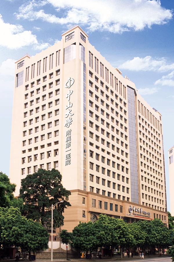SUN YAT-SEN UNIVERSITY AFFILIATED HOSPITAL